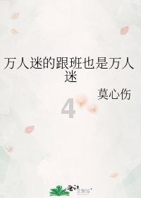 除鬼师