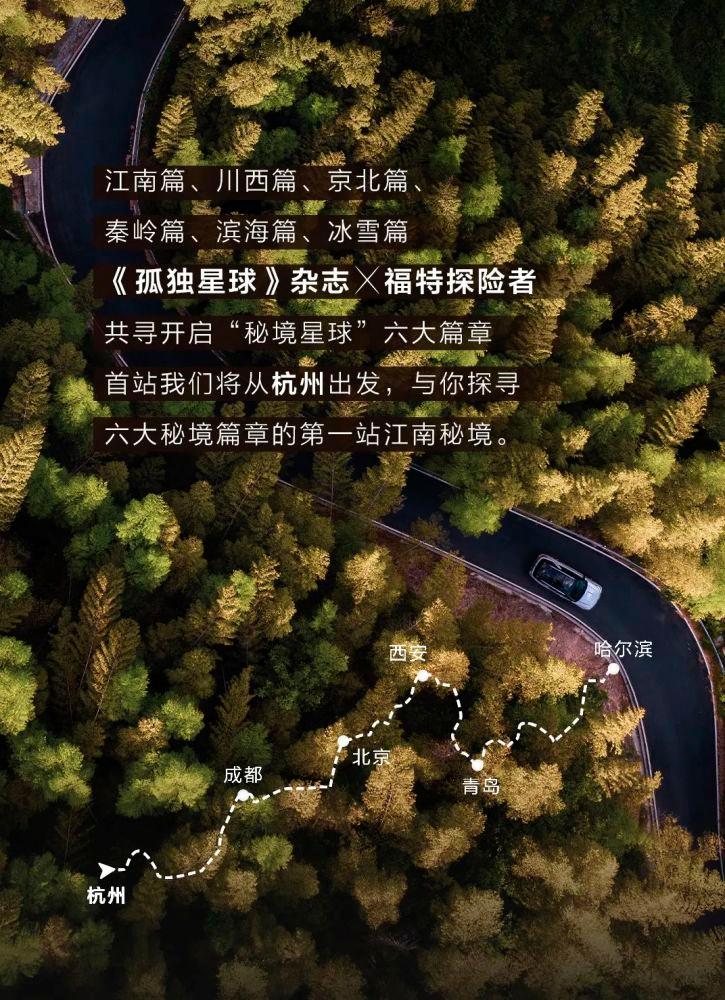 夏天的新娘