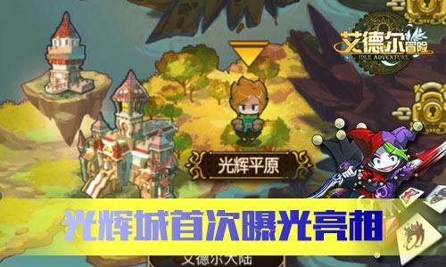 励志的力作 生命的赞歌——话剧《亲爱的依米花》观感 刘补明