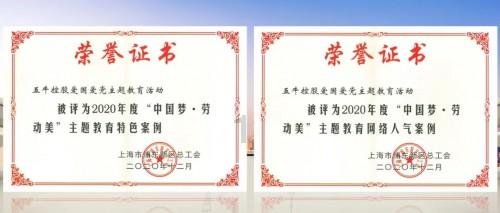超奥特曼之战